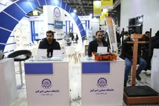 حضور فعال دانشگاه امیرکبیر در بیست و سومین نمایشگاه هفته پژوهش