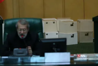 انتخابات هیئت رئیسه مجلس شورای اسلامی