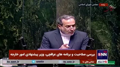 عراقچی: مذاکره برای رفع تحریم&zwnj;ها در هر شکل و غالب سیاست ایران است و در دولت شهید رئیسی هم ادامه یافت