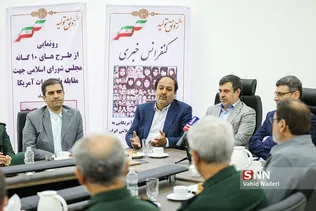 ابطحی