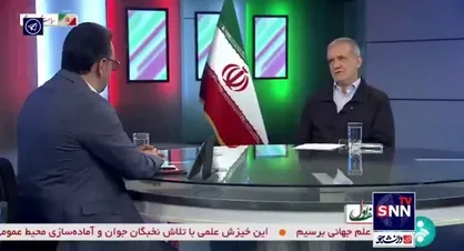 پزشکیان: آقای رئیسی دنبال حق و عدالت بود