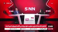 علت مناقشه بین آمریکا و کانادا چیست؟ / انصاری: رابطه بین آمریکا و کانادا به‌شدت استعماری است