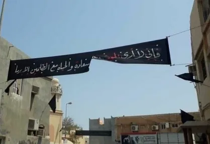 بازداشت شهروندان بحرینی به جرم شرکت در عزاداری امام حسین(ع)