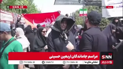 زنان ایرانی همیشه در میدان هستند/ در راه امام حسین و برای اعلام حمایت از مردم غزه آمده&zwnj;ایم