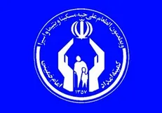 افزایش کمک‌ها پاسخ مردم به جوسازی علیه کمیته امداد