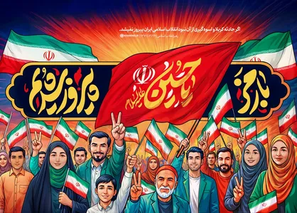 برگزاری تجمعات سراسری مردمی در محکومیت اغتشاشات دوشنبه ۲۲ دی