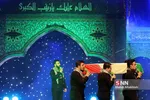 باقری ب