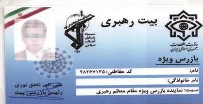فیلم/ اعترافات جاعل عناوین وزارت اطلاعات و دفتر مقام معظم رهبری پس از دستگیری