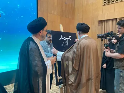 رونمایی از &laquo;رسم صد ساله&raquo; با حضور حجت&zwnj;الاسلام قاضی عسگر و نماینده آیت&zwnj;الله سیستانی