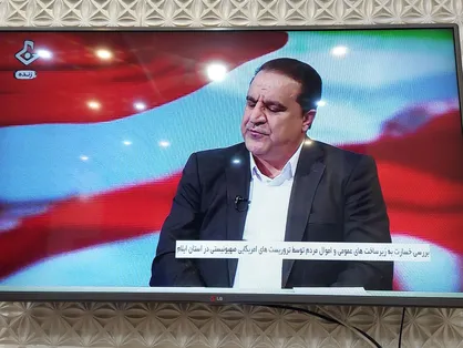 بیش از ۱۷۰۰ میلیارد تومان خسارت به اماکن عمومی و دولتی در ایلام