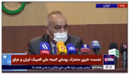 واکنش جالب و همراه با خنده رئیس کمیته ملی المپیک عراق به عدم حضور بانوان عراقی در هیات همراه