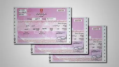 تسویه ۹۳ هزار میلیارد تومان اصل و سود اوراق سنواتی تاکنون