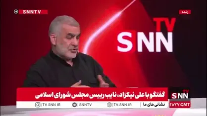 نیکزاد: با اینکه کلانتری کنار بهارستان را زدند و مدام تهدید می&zwnj;کردند از روز اول جنگ در مجلس بودم/ نمایندگان از روز اول در صحنه&zwnj; بودند