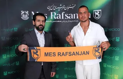 حامد لک در مس رفسنجان ماندگار شد