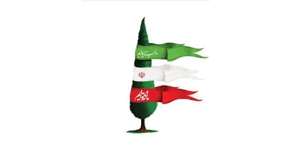 دبیران بخش&zwnj;های مختلف دومین جشنواره پرچم معرفی شدند