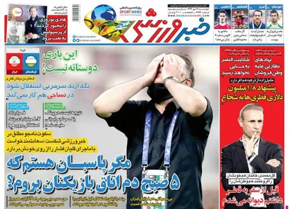 عناوین روزنامه&zwnj;های ورزشی ۱۶ مهر ۹۹/ شروع پروژه اسکوچیچ در تاشکند +تصاویر