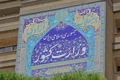 سومین نامه درخواست تجمع مطالبات مردمی ۷ دانشگاه بزرگ تهران به وزارت کشور ارائه شد