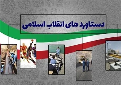 رویداد رسانه&zwnj;ای &laquo;چه سفرها کرده&zwnj;ایم&raquo; آغاز به کار کرد