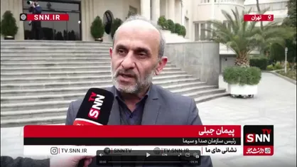 جبلی: انتشار خبر حمله به دادگستری زاهدان به خاطر اختلال فنی بود/ حتی در رسانه&zwnj;های حرفه&zwnj;ای دنیا هم ممکن است خبری بدون دقت منتشر و سپس اصلاح شود