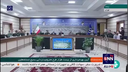 پزشکیان: حل ناترازی&zwnj;ها بدون نگاه بسیجی امکان پذیر نیست / پول نداریم، اما اراده و مشارکت مردمی را داریم
