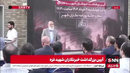 تقدیر از زوج جوان عکاس و نقاشی که 18 ماه از زندگی مشترکشان را در جنوب لبنان  کار رسانه ای می کنند