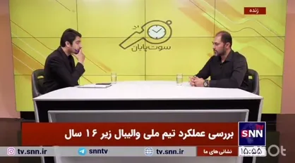 عبور از سختی&zwnj;ها برای قهرمانی تیم ملی والیبال / از بیماری اعضای تیم تا ذکر توسل