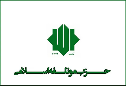 آمادگی نماینده حزب موتلفه اسلامی برای مناظره با روحانی/ ملت ایران از رئیس جمهور سوالات فراوانی دارد