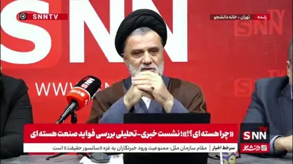 نبویان: ما از غنی&zwnj;سازی 20 درصد پایین&zwnj;تر نخواهیم آمد