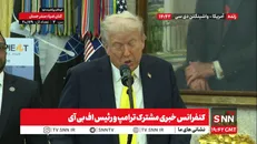 ادعای مکرر و‌ دروغین ترامپ: برای ما شگفت انگیز است که در توافق صلح غزه همه کشور ها حضور داشتند + فیلم