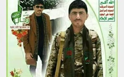 یادواره دانشجوی شهید علی صالح صالح ابونشطان در مشهد برگزار می&zwnj;شود