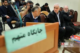 جلسه سوم دادگاه متهمان بانک سرمایه 