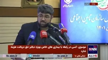 ۲ ماموریت سازمان تامین اجتماعی در رابطه با زلزله خوی