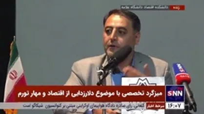 همت قلی&zwnj;زاده: ما گرفتار قیمت دستوری جهانی شدیم