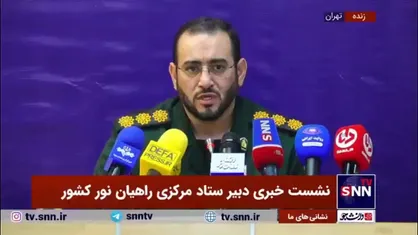 دبیر ستاد مرکزی راهیان نور کشور: ۷ استان میزبان راهیان نور هستند