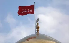 جایگاه اهل بیت (ع) در عالم هستی از نگاه حضرت زینب (س)