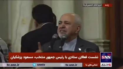 ظریف: ما وامدار جوانی هستیم که پدر ۱۲۰ ساله خود را به دوش کشید تا رای بدهد