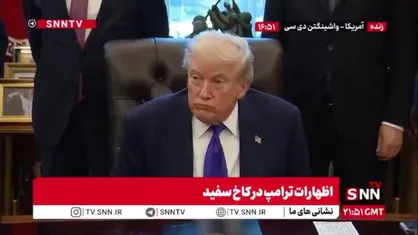 ترامپ: کوبا نابود شده و دیگر از ونزوئلا و مکزیک کمک نمی&zwnj;گیرد