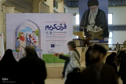 ثبت نام ناشران برای حضور در نمایشگاه بین&zwnj;المللی قرآن آغاز شد
