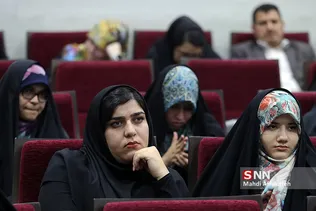 همایش 