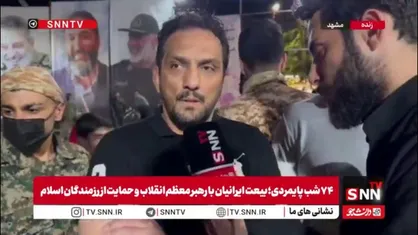 درستکار: کنار مردم دلیر ایران که جونشون رو کف دستشون گرفتن هستیم / باید نشون بدیم ایران متحد از همه چی قوی تره