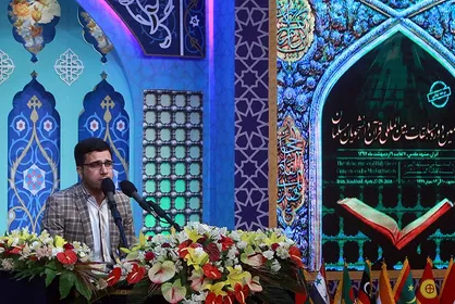 زمان برگزاری آزمون بخش معارفی سی و پنجمین جشنواره سراسری قرآن دانشجویان تغییر کرد