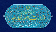 ایران فهرست تحریمی حامی گروهک تروریستی منافقین را به‌روز کرد