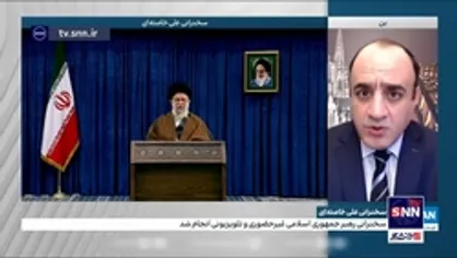 عصبانیت کارشناس شبکه سعودی اینترنشنال از محبوبیت سردار شهید حاج قاسم سلیمانی در بین مردم ایران
