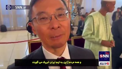 سفیر ژاپن: ایران تیم بسیار قوی است، امیدواریم به فینال برسد