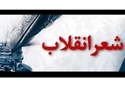 &laquo;آفتابگردان&zwnj;ها&raquo; میزبان شاعران جوان