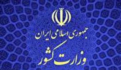 ۱۵ شهردار بازنشسته هستند