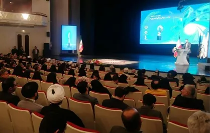 نخستین نشست معرفی جایزه جهانی امام خمینی (ره) برگزار شد