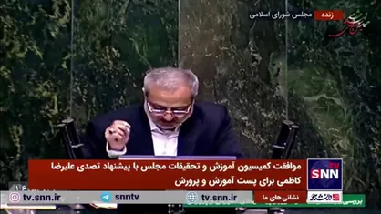 کاظمی: حوزه آموزش و پرورش همواره از اولویت خارج شده است