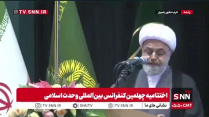 حجت&zwnj;الاسلام شهریاری: مقاومت در عراق، لبنان و فلسطین نباید سلاح زمین بگذارد/ این درس امام شهید بوده که ما موشک بسازیم، یمن و لبنان و فلسطین هم باید بسازند؛ تنها راه ایستادن جلوی زور همین است