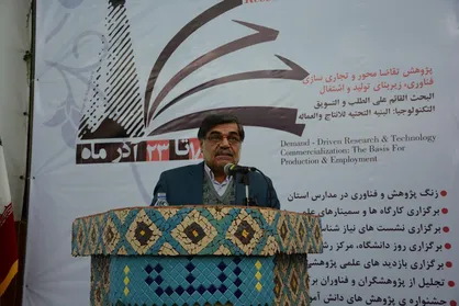 پژوهشگران برتر دانشگاه شهید چمران اهواز تجلیل شدند